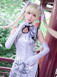 Star's Delay to December 22, Coser Hoshilly BCY Collection 10(101)